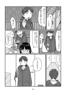Page 10 of Ame no Hi no Hajimete