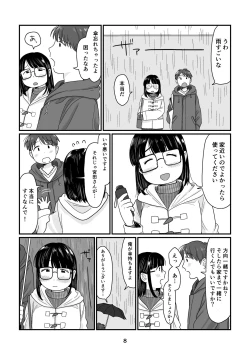 Page 8 of Ame no Hi no Hajimete