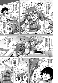 Page 160 of Comike Gaeri ni Isekai Tensei | 同人展歸途中異世界轉生