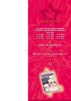 Page 3 of Comike Gaeri ni Isekai Tensei | 同人展歸途中異世界轉生