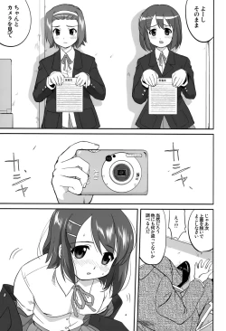 Page 13 of Mambiki JK Sei K-ON Bu