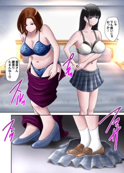 Page 6 of Furimaapuri de seikatsuku no oyako o rakusatsu shite mita