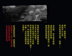 Page 37 of Kyousei Nyotaika Ani