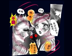 Page 75 of Kyousei Nyotaika Ani