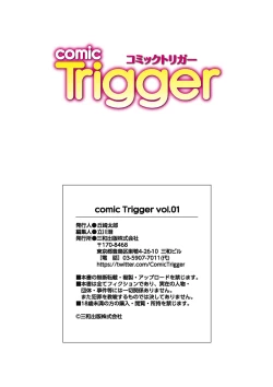 Page 132 of comic Trigger vol.01