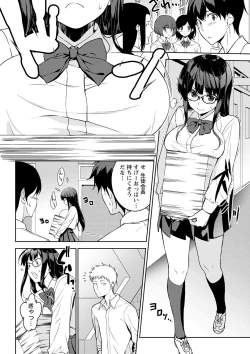 Page 29 of comic Trigger vol.01