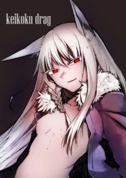 Page 2 of Neko Mimi Rakugaki Hon