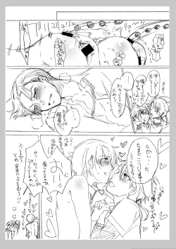 Page 17 of No glasses, But love life