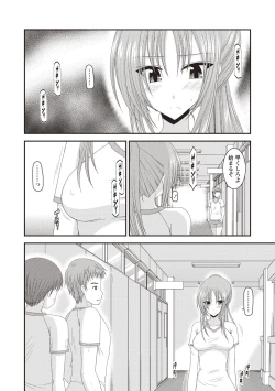 Page 101 of Roshutsu Shoujo Yuugi Kan