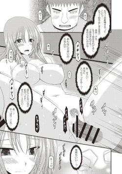 Page 172 of Roshutsu Shoujo Yuugi Kan