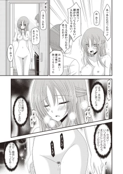 Page 54 of Roshutsu Shoujo Yuugi Kan