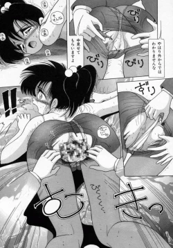 Page 79 of Hakui no Tenshi - Chijoku no Aieki Kenshin