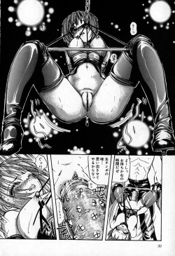 Page 33 of Slave Lesson