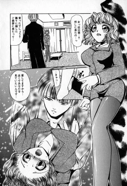 Page 75 of Slave Lesson