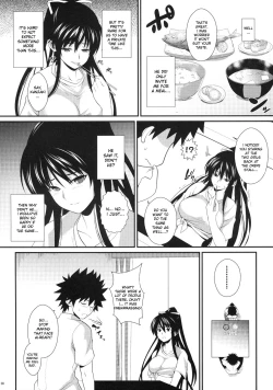 Page 7 of Amakusa Moyou na Yon % Plus