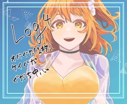 Page 1 of ]Tsui rogu 4Fate/Grand Order)