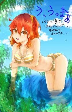 Page 7 of ]Tsui rogu 4Fate/Grand Order)