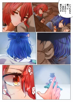 Page 38 of 華扇と青娥の同棲生活ー第2話ー