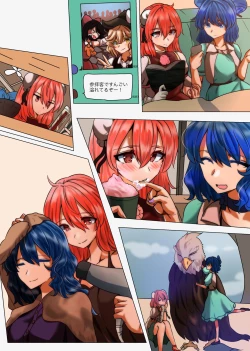 Page 41 of 華扇と青娥の同棲生活ー第2話ー