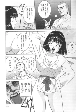 Page 115 of Hentai Saizensen