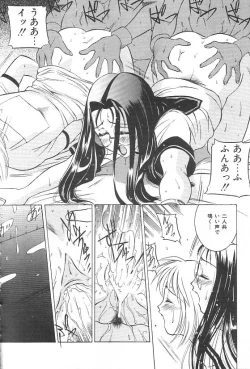 Page 54 of Hentai Saizensen