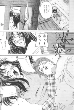 Page 99 of Hentai Saizensen