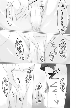 Page 14 of Foot Trap Ch. 6