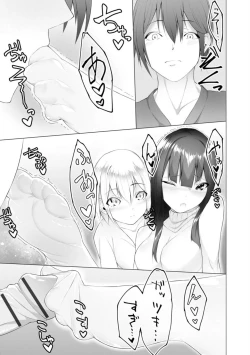 Page 18 of Foot Trap Ch. 6