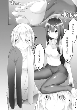 Page 2 of Foot Trap Ch. 6