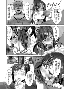 Page 11 of Shinjin OLJisseki Tobikomi Makura Eigyou Hen-