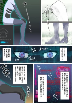 Page 28 of 20xx-Toshi Ore O Mikudasu Andoroido Ni Eromoddo Ire Tatta