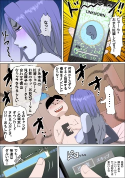 Page 43 of 20xx-Toshi Ore O Mikudasu Andoroido Ni Eromoddo Ire Tatta