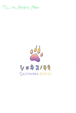 Page 39 of Hinokami Sex.