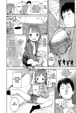 Page 32 of Musume-san o Kudasai!!