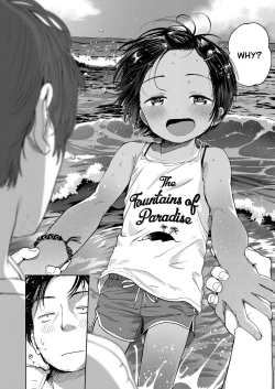 Page 56 of Musume-san o Kudasai!!