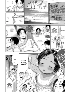 Page 58 of Musume-san o Kudasai!!