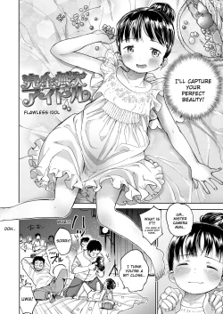 Page 90 of Musume-san o Kudasai!!