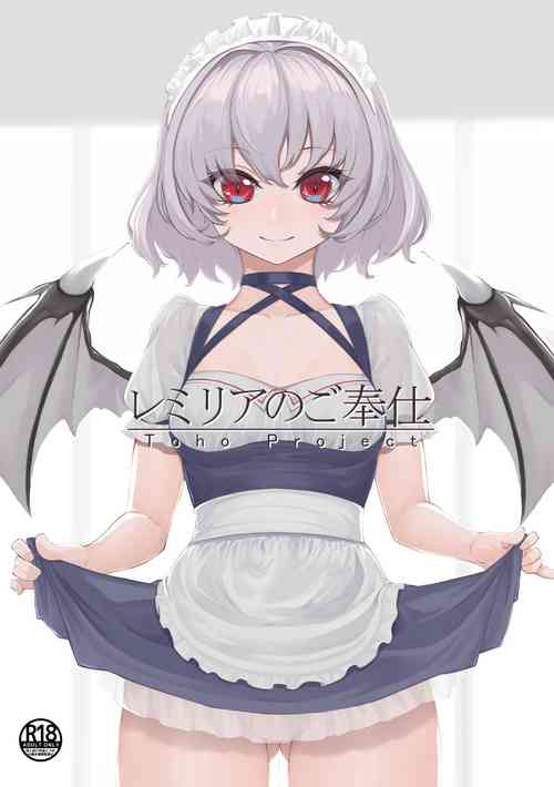 Download Remilia no Gohoushi