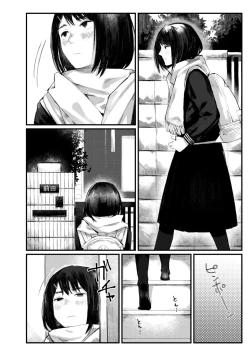 Page 140 of Yoake o matteta