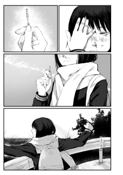 Page 205 of Yoake o matteta