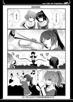 Page 30 of Euphobian no Hibiki Duo - Euphobian will resound.
