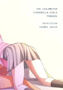 Page 41 of Kimi no Koto ga Shiritai