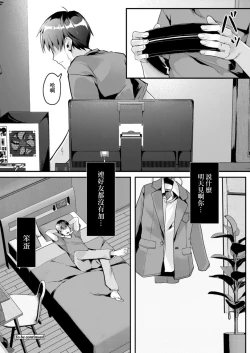 Page 26 of プレリュード