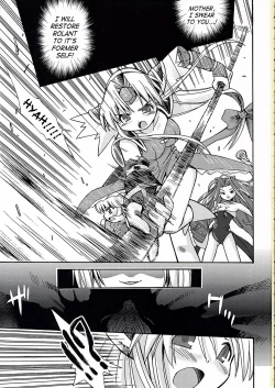 Page 2 of Riesz no Anone
