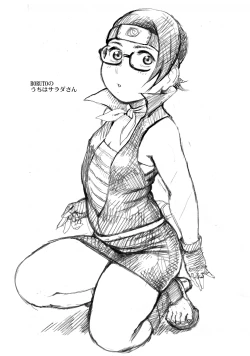 Page 3 of Nikudama 19 + Omake