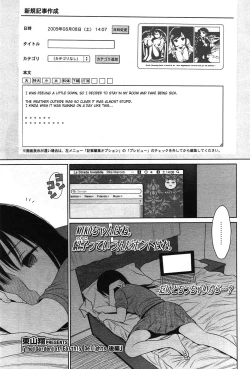 Page 35 of The Garden of Earthly Delights Ch.1-2