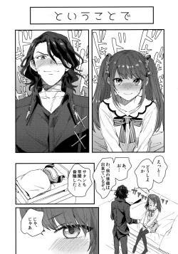 Page 11 of HORNY CHERRY