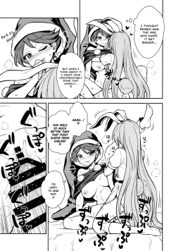 Page 18 of Doremy-san no Dream Therapy