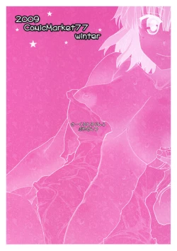 Page 20 of Railgun to Issho!