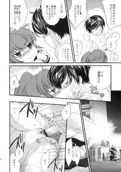 Page 29 of Half a Heart